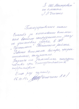 фотоотзыв 100 №1