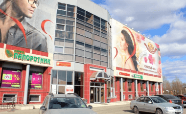 г. Великий Новгород