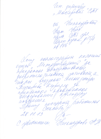 фотоотзыв 72 №1